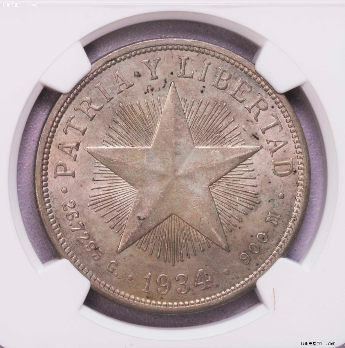 ngc-ms62 1934古巴五星比索大银币 费城版原包浆
