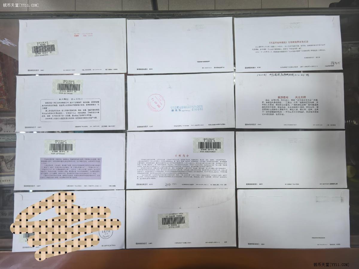 图片点击可在新窗口打开查看