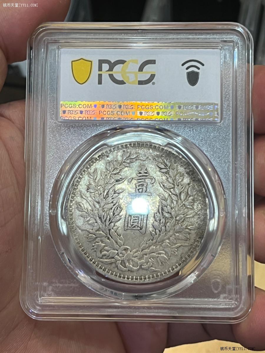 艺拍天堂·交易区详情·原味老包浆O版大头PCGS XF40