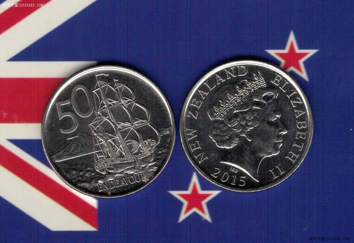 新西兰2015年50分品相如图aunc
