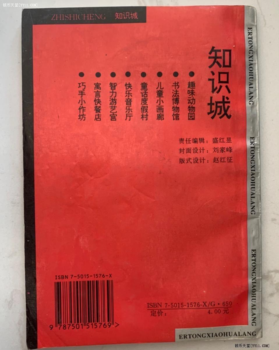 ZW0000728 中国画 古美術 唐物 徐渭山水図 掛け軸 真筆逸品 肉筆保証