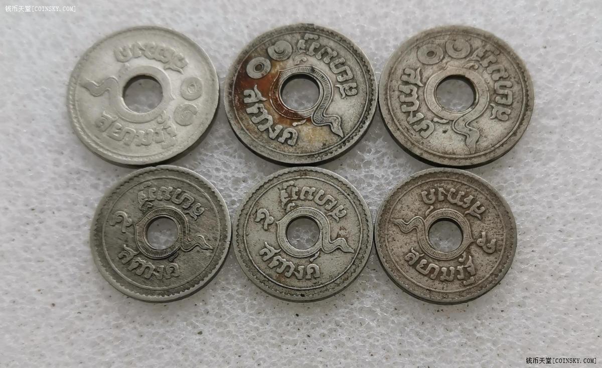 钱币天堂·交易区详情·泰国早期5萨当和10萨当6枚