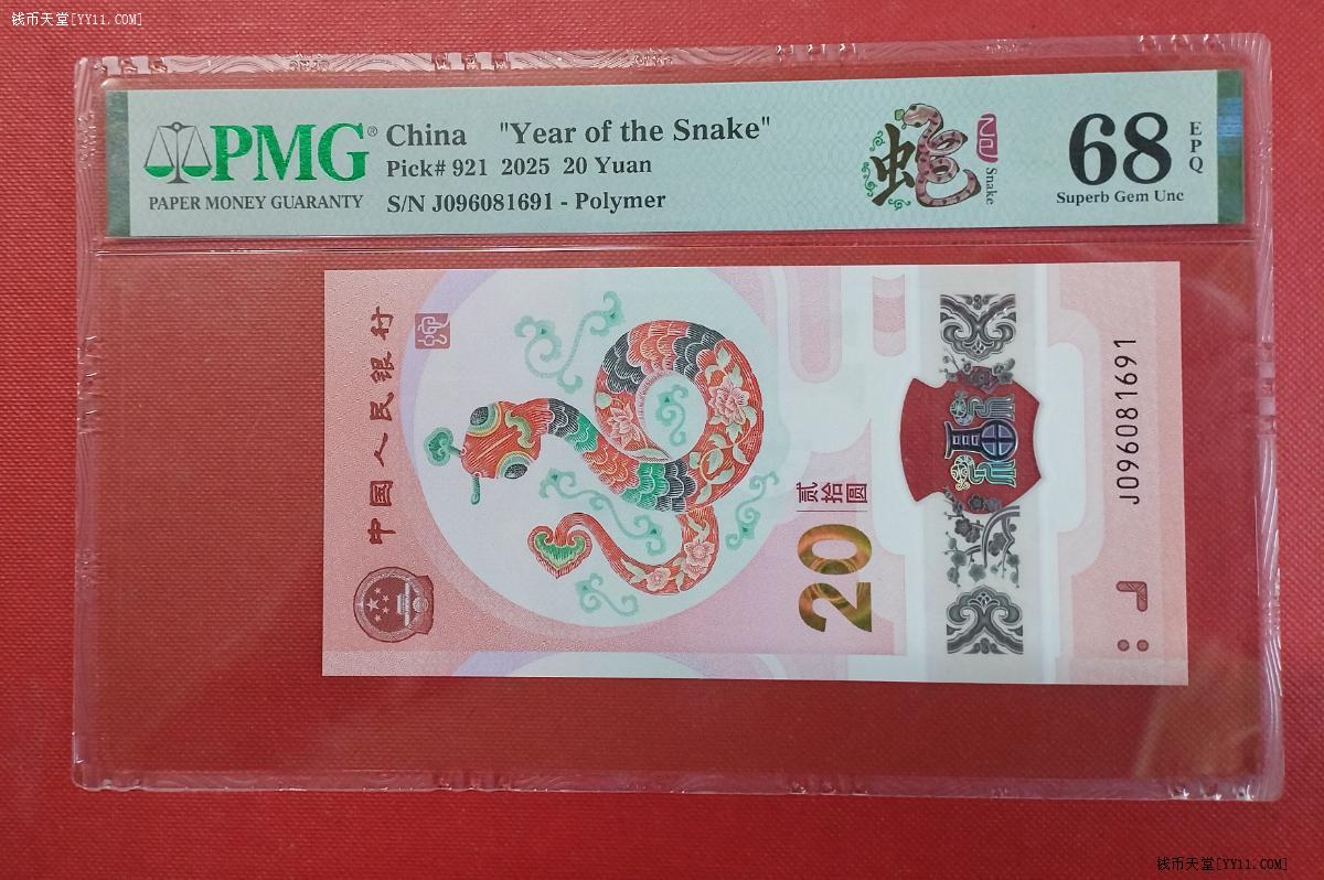 鼠标点击放大