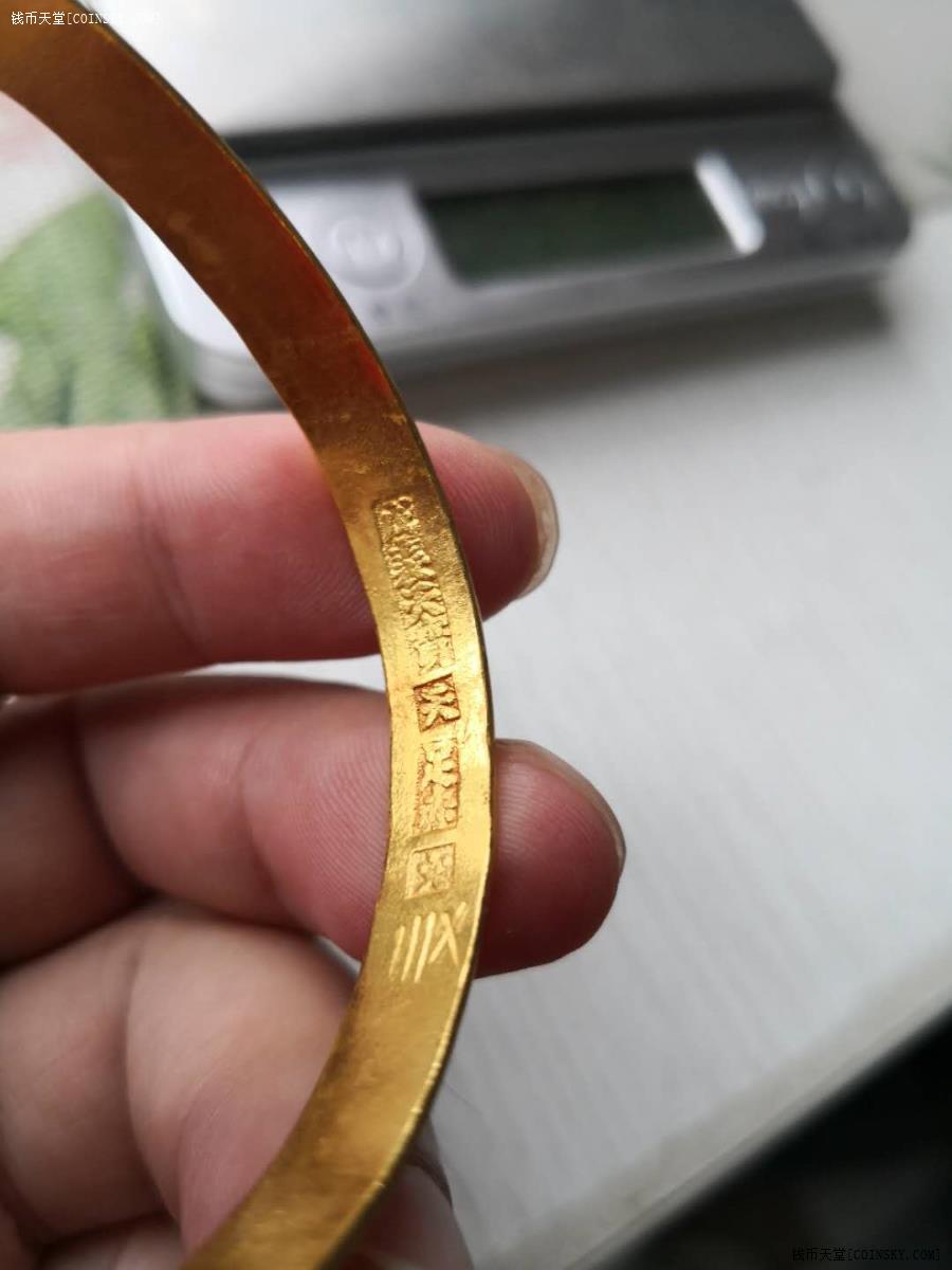 钱币天堂·交易区详情·清代民国裘天宝金镯