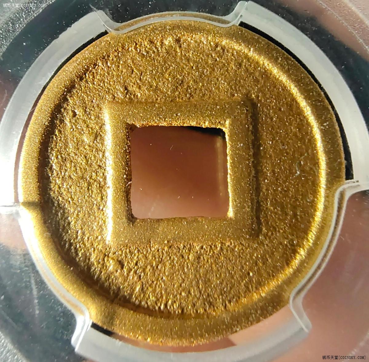 钱币天堂·交易区详情·极美黄金包浆西汉五铢,汉武大帝刘彻铸