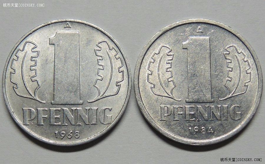 民主德国东德1芬尼铝币两个版本