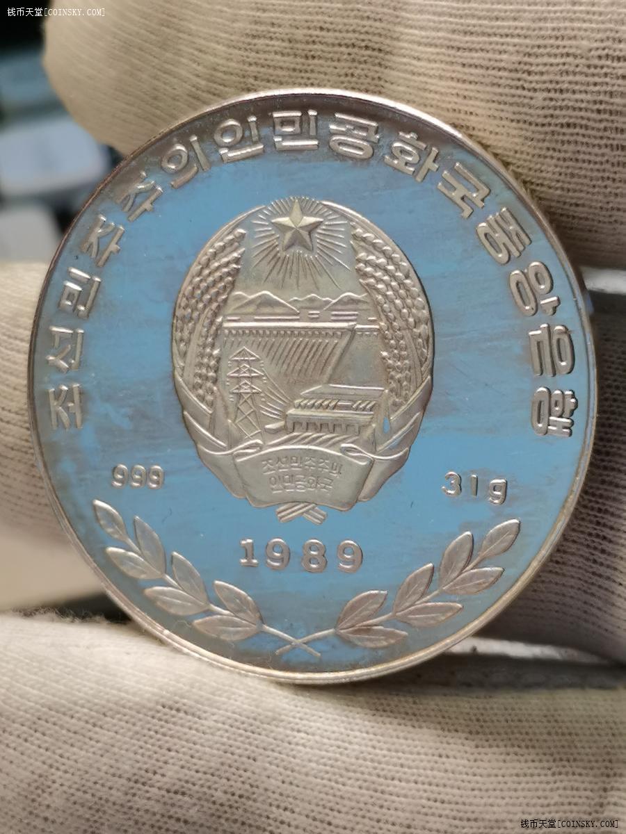 镜面精制稀少朝鲜1989年500元飞天女神大银币
