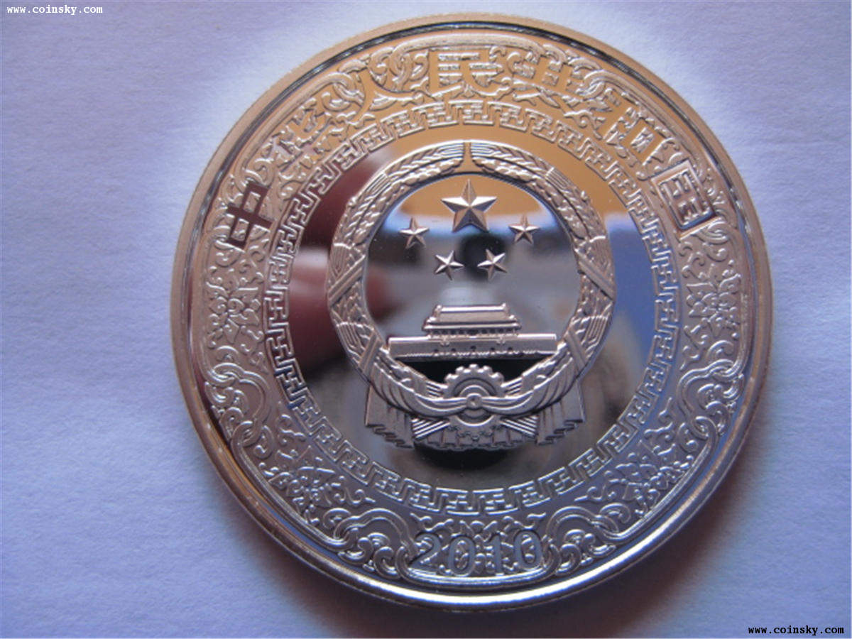 天宫二号纪念币图片