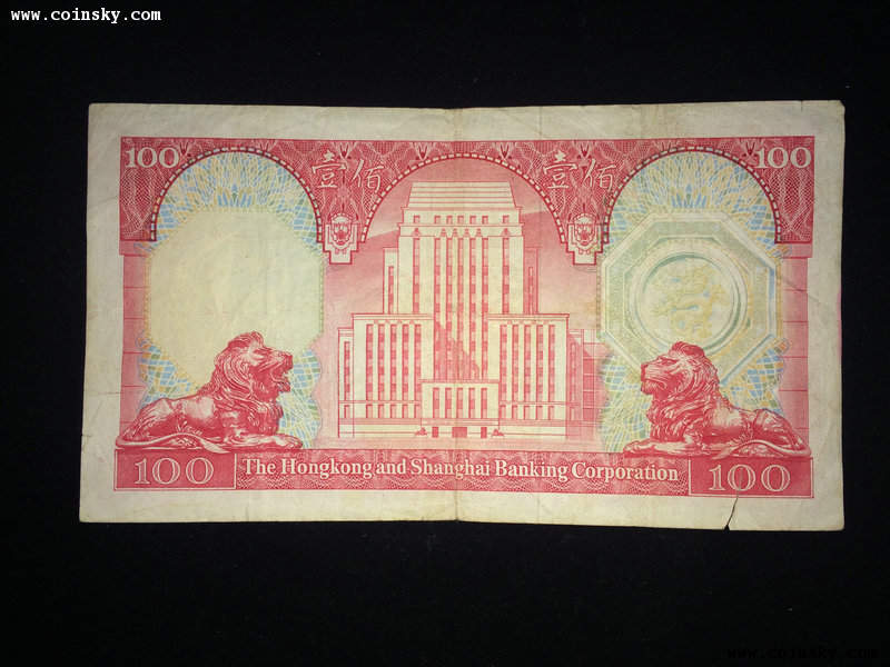 钱币天堂·交易区详情·香港老板大票幅10港币100港币各一张