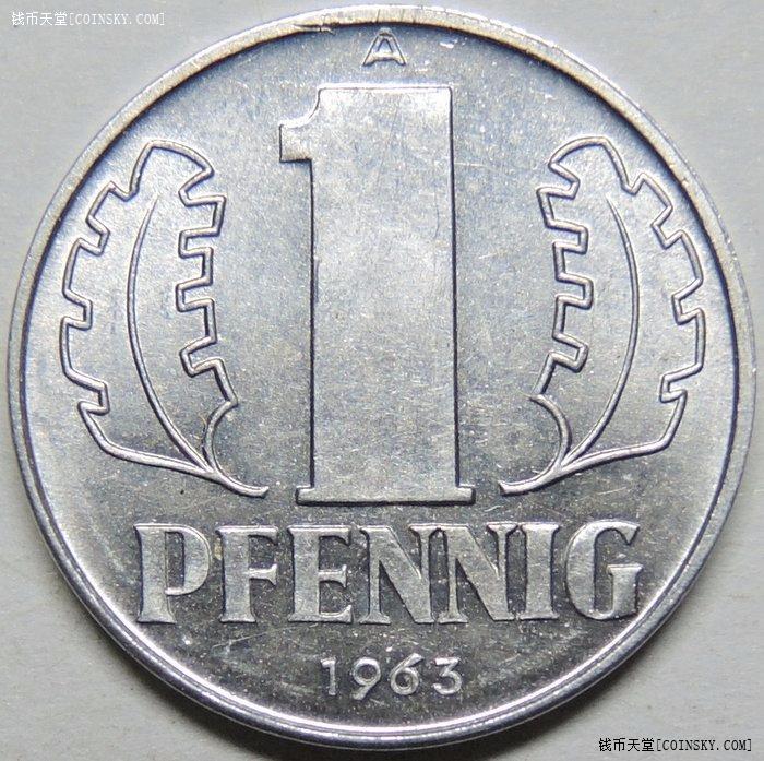bu民主德国东德1963年1芬尼铝币