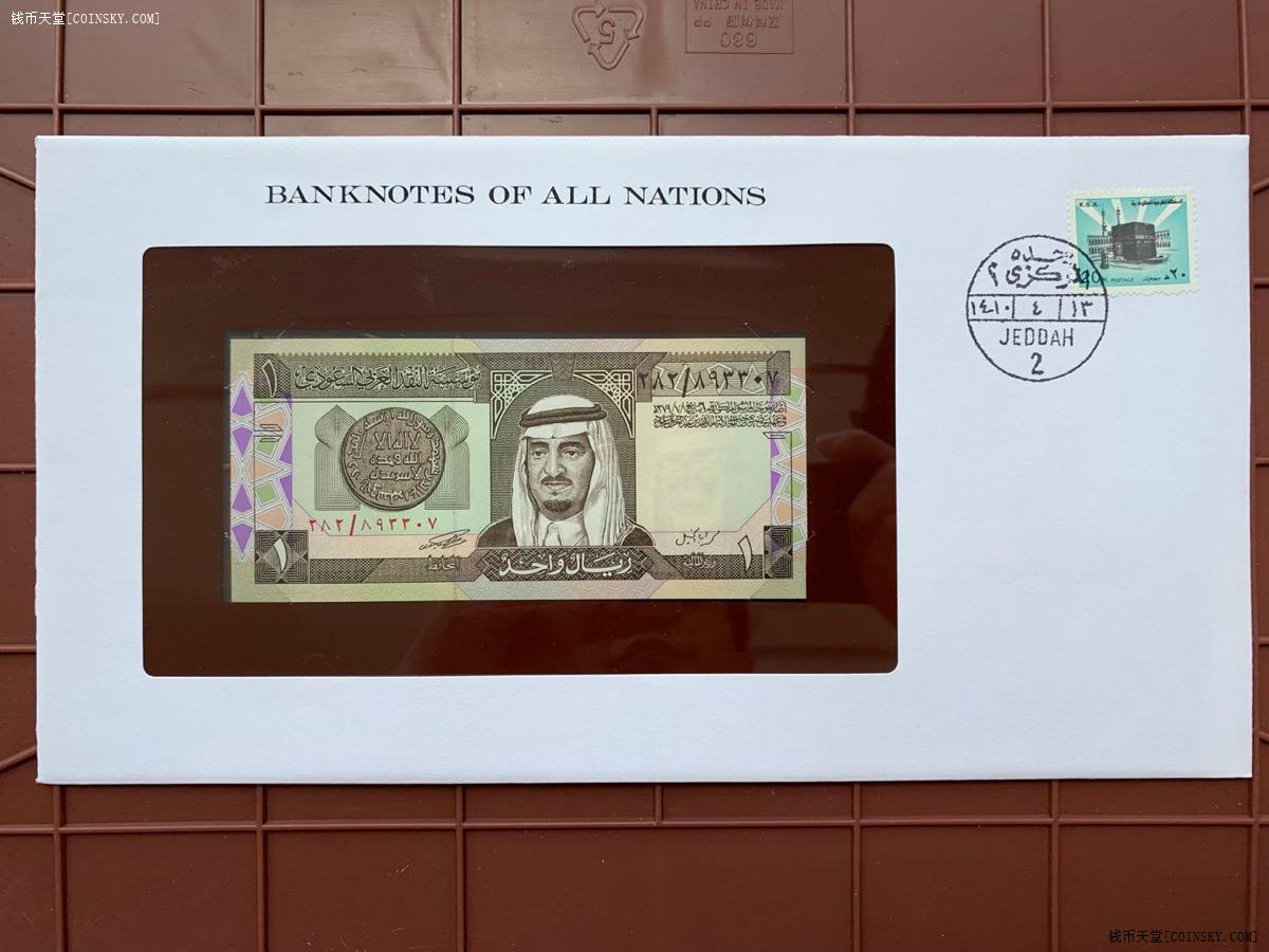 钱币天堂·交易区详情·世界万国纸币1984年沙特阿拉伯1里亚尔钞票unc