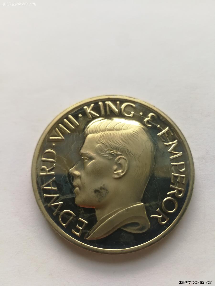 英国1936年爱德华八世1克朗纪念币