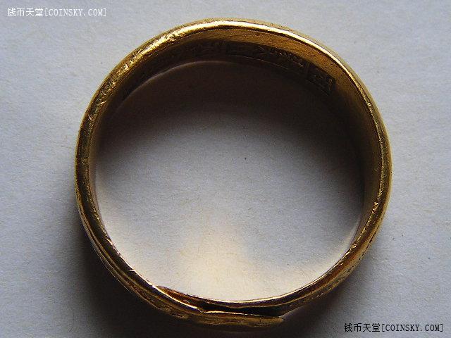 九大银楼 丙 裘天宝 天 足赤 宗 龙凤戏珠金戒指7