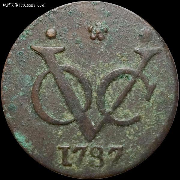 钱币天堂·交易区详情【雨安代拍 荷属东印度公司voc西弗里斯兰省