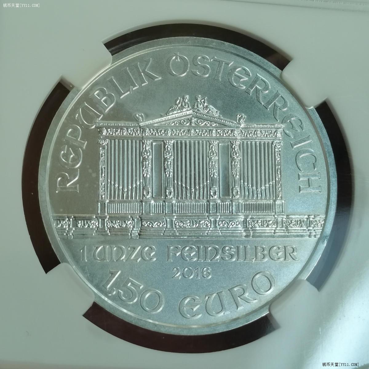 钱币天堂·交易区详情·奥地利维也纳音乐会大银币一枚
