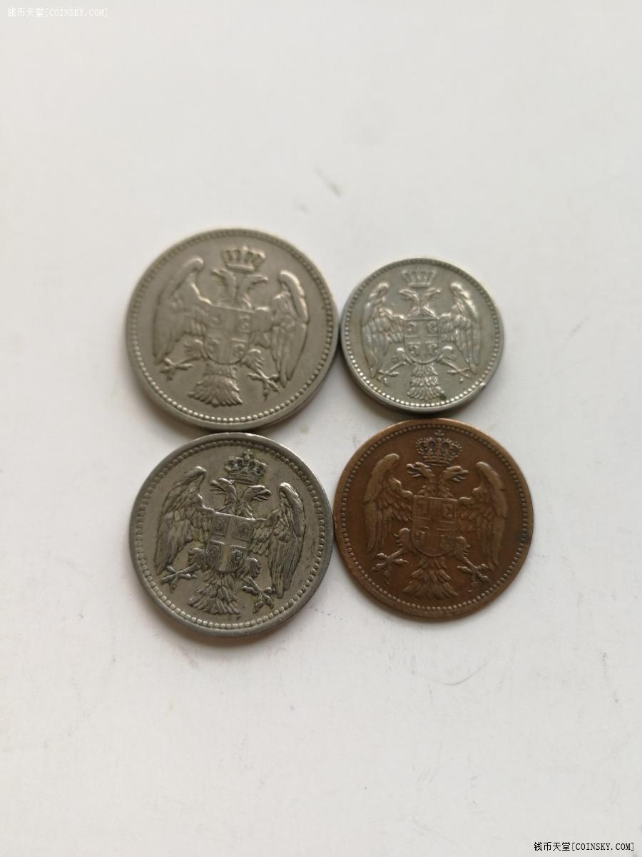 塞尔维亚1883-1912年4枚套