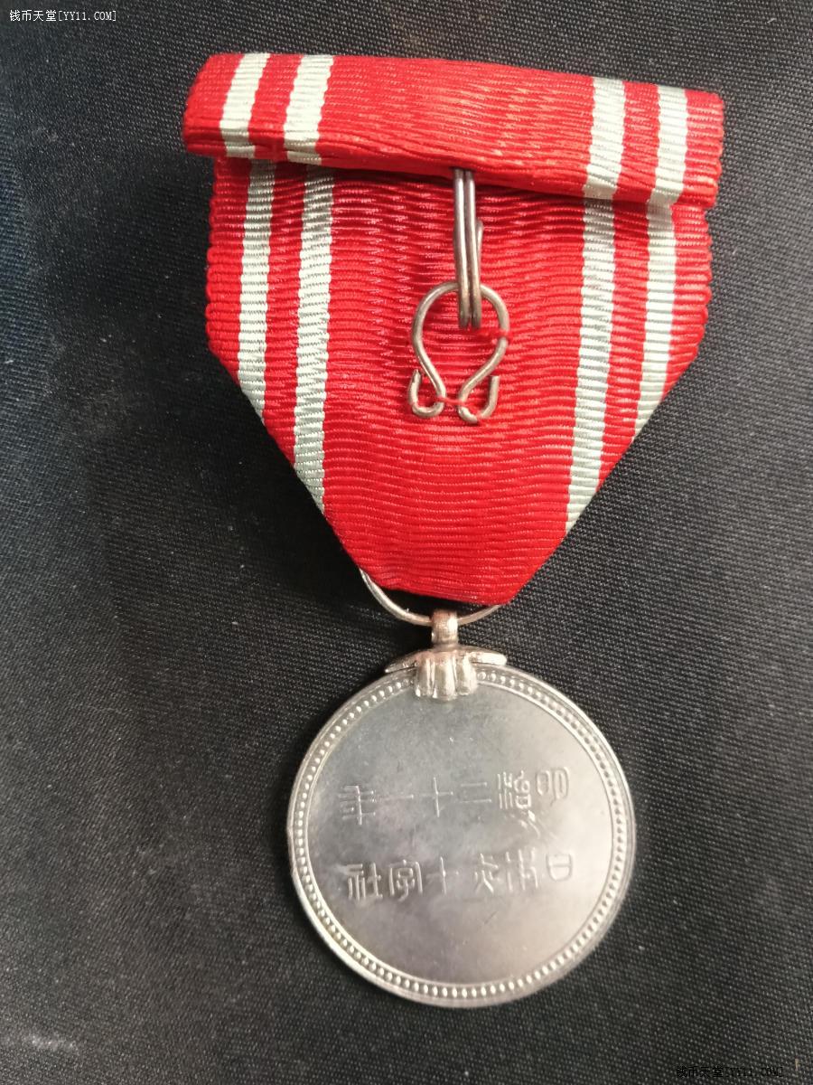 艺拍天堂·交易区详情·日本赤十字社有功章（明治二十一年）