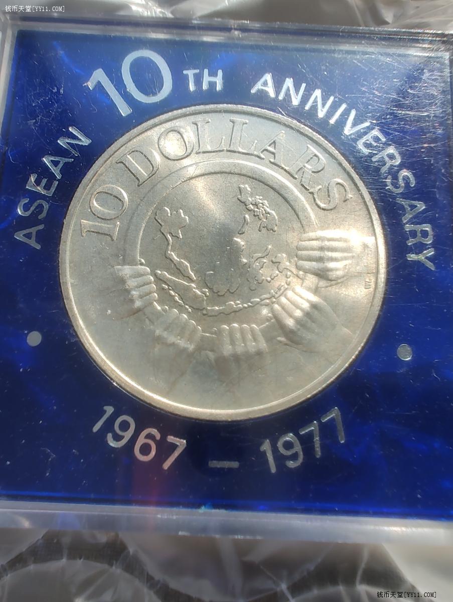 钱币天堂·交易区详情·新加坡银币（原装盒）