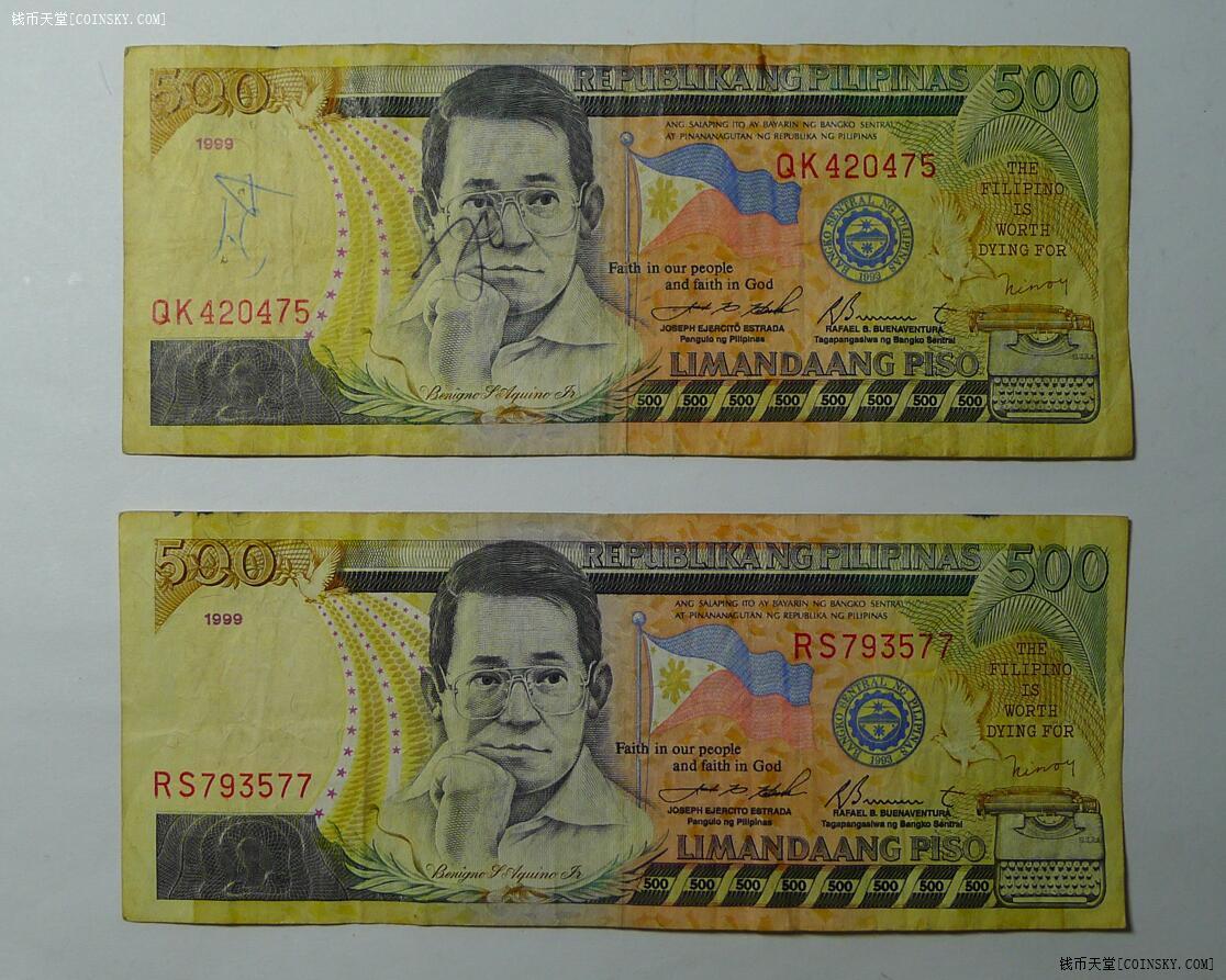 钱币天堂·交易区详情·菲律宾500比索2张1000比索1张 非全新 品相
