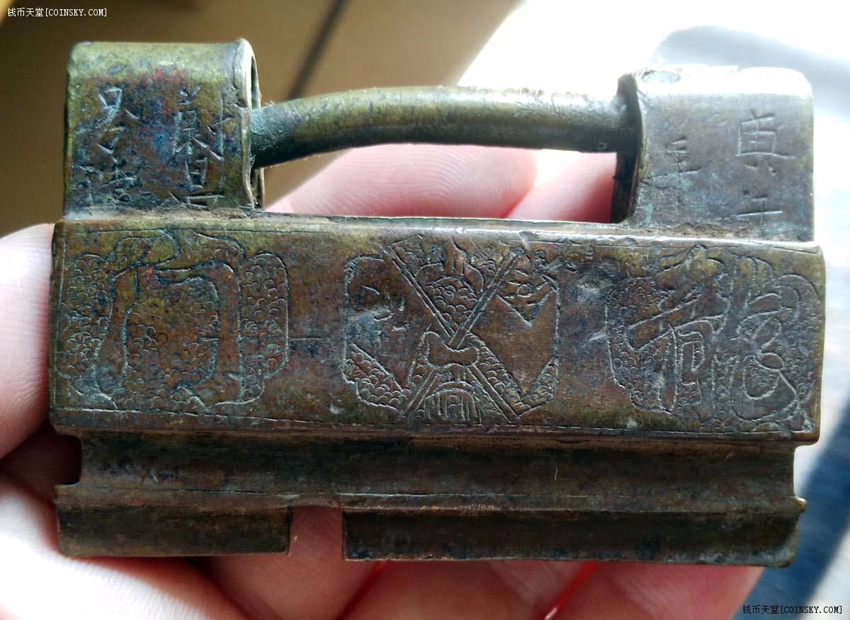 乾隆通宝黄亮传世小平40枚当前价60距结束时分秒★捡漏专场!