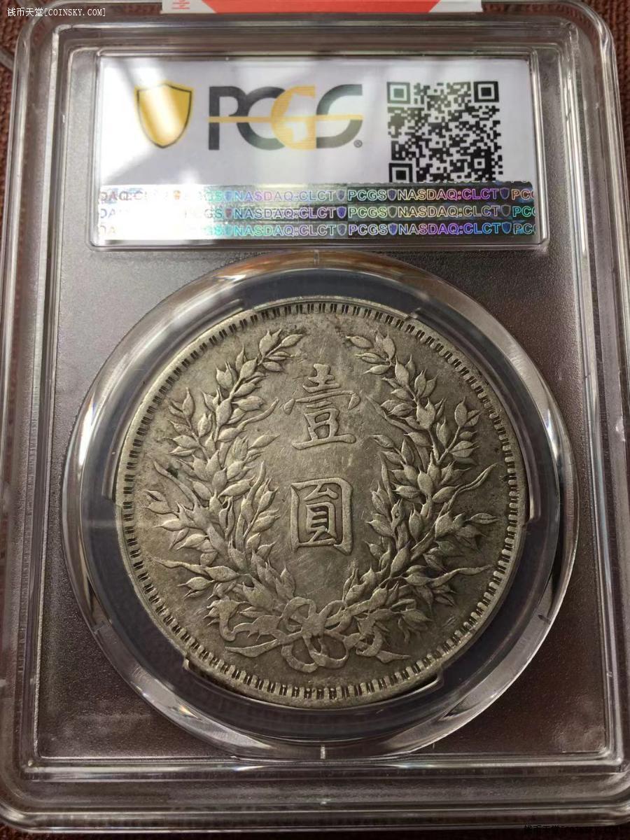 下五珠.叶孕珠.空心叶