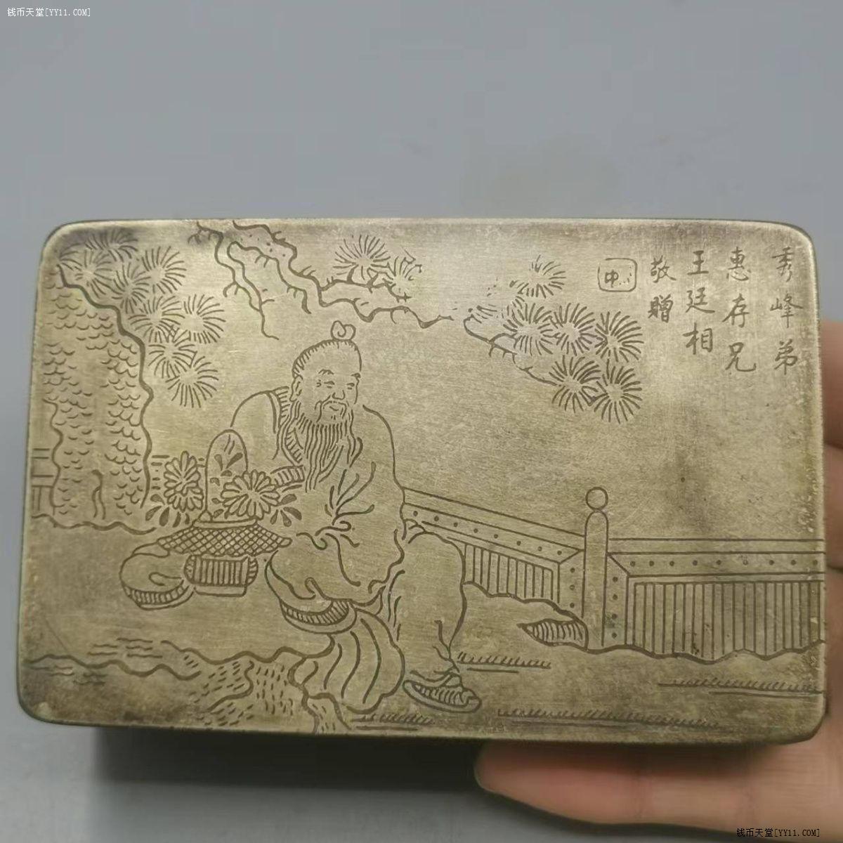 艺拍天堂·交易区详情·老铜墨盒一个，松下老人题材，手工錾刻，盒盖有铭文，