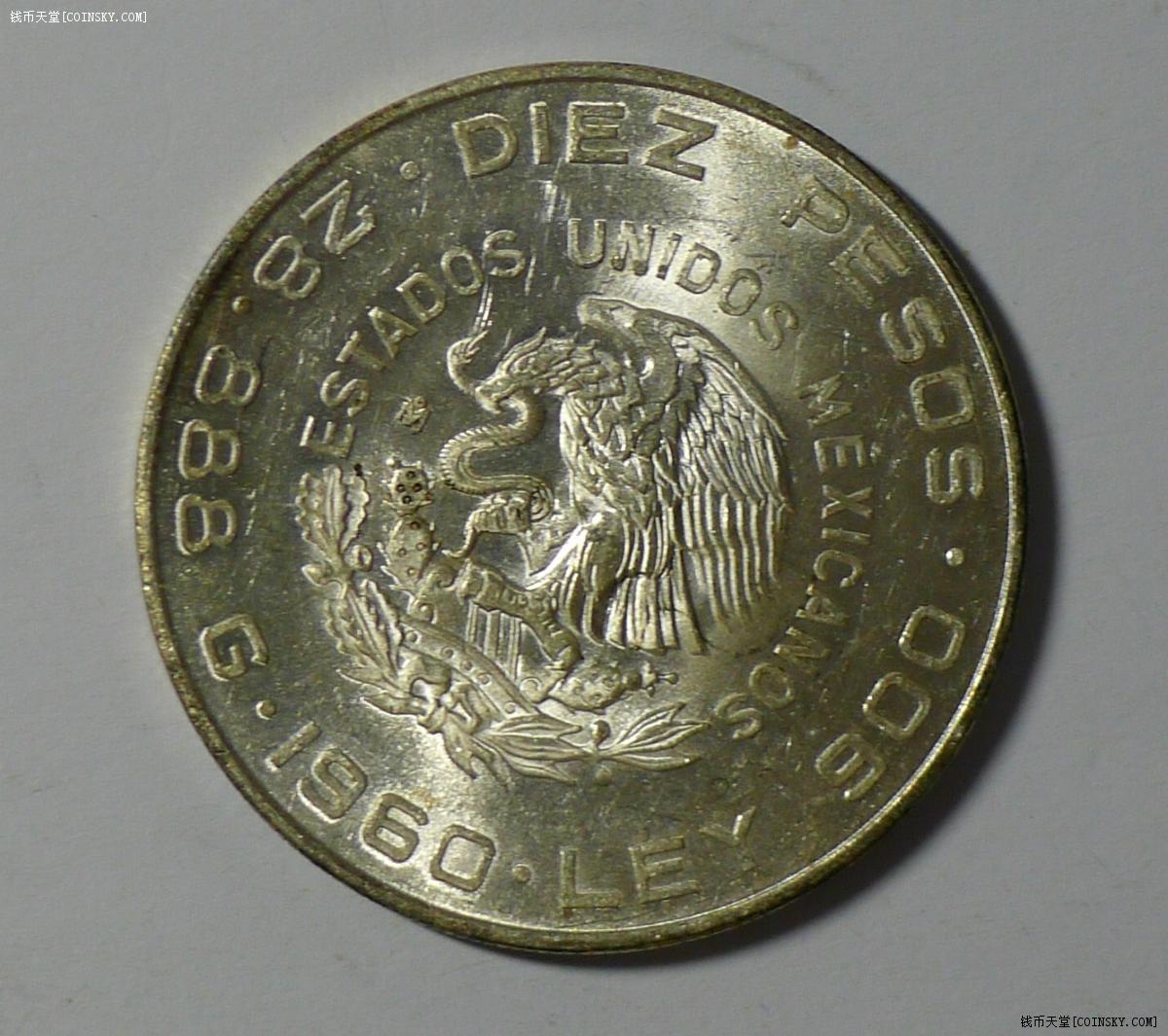 1960年墨西哥10比索银币