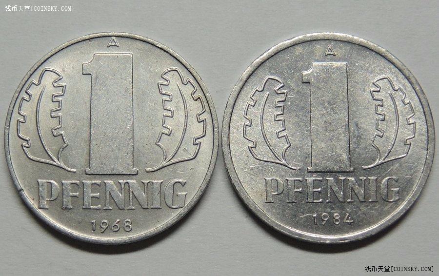 民主德国东德1芬尼铝币两个版本