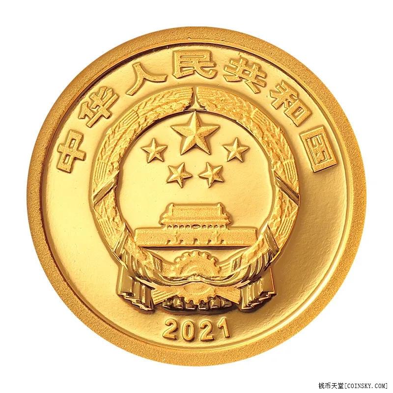 钱币天堂·交易区详情·2021贺岁金银福套币,第一枚1克金币