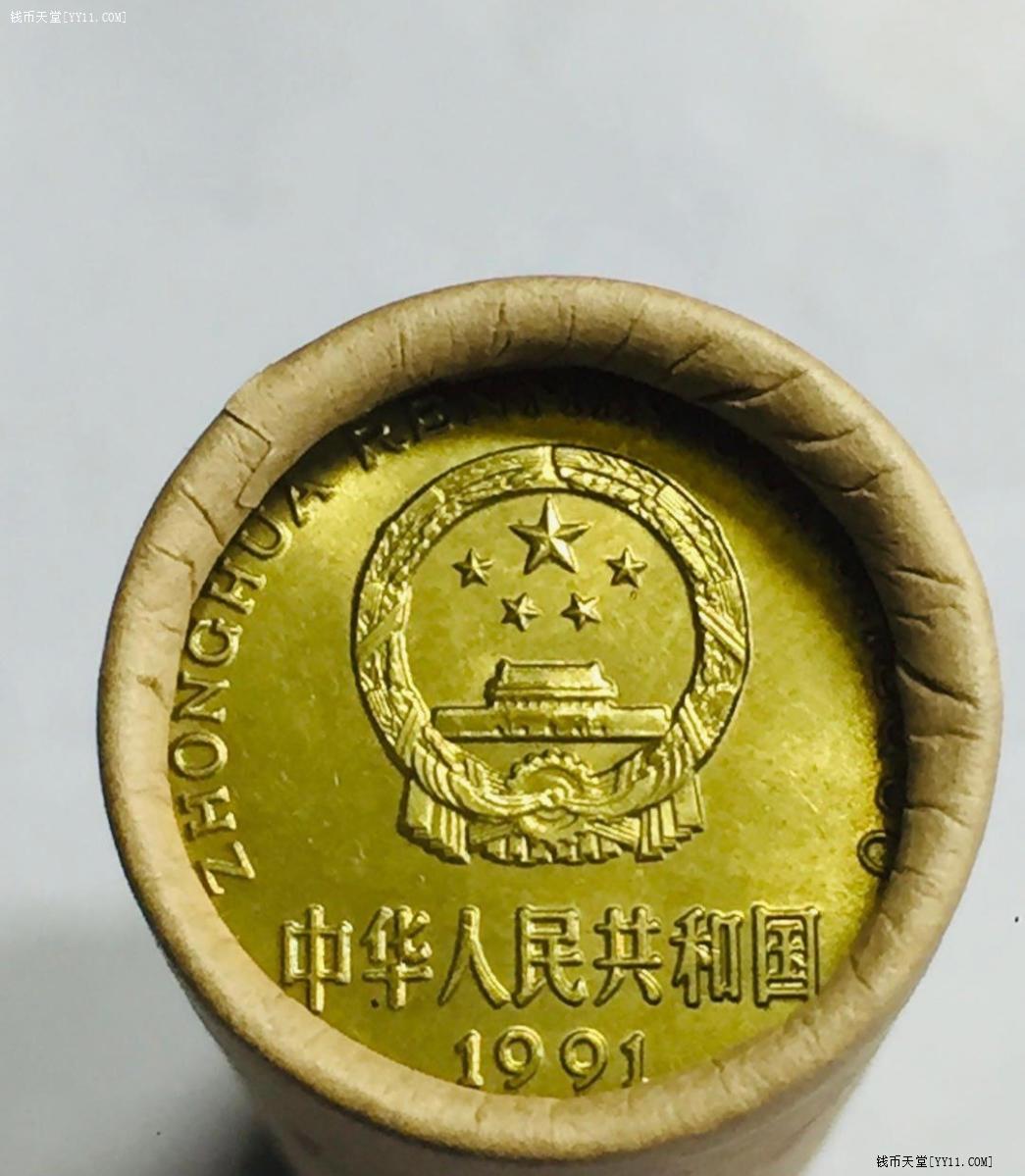 钱币天堂·交易区详情·老三花硬币1991年梅花五角硬币【光品】50枚赠送精美币筒
