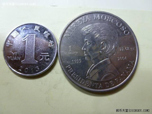 钱币天堂·交易区详情·巴拿马纪念币一个