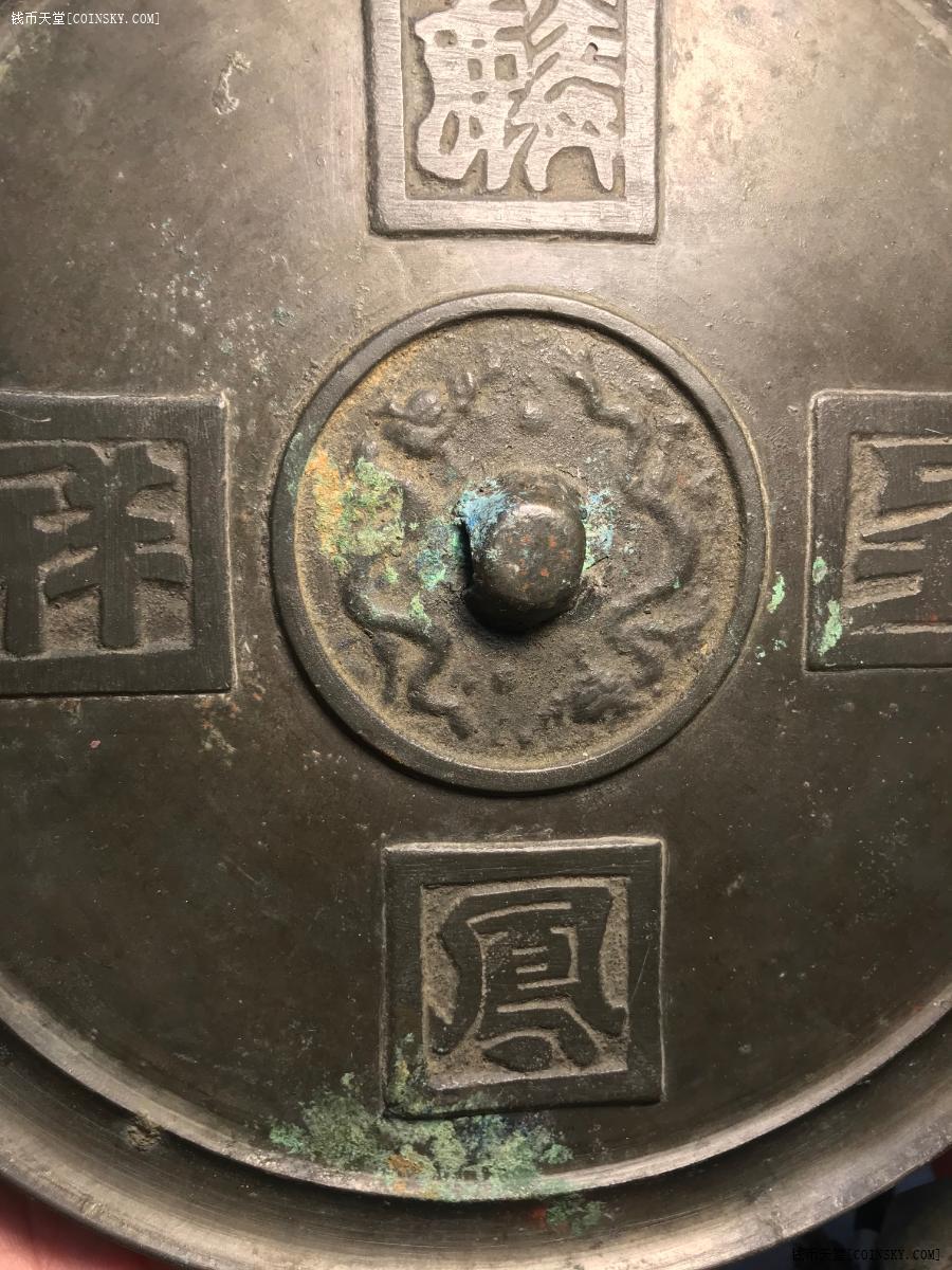 钱币天堂·交易区详情·明代-麟凤呈祥大铜镜【稀少题材】