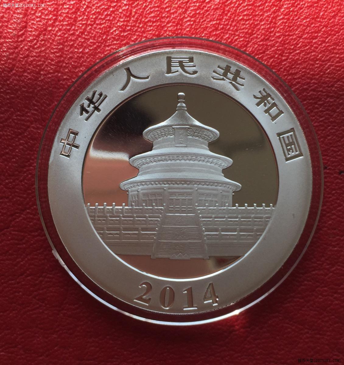 钱币天堂·交易区详情·2014年一盎司10元熊猫银币 c7