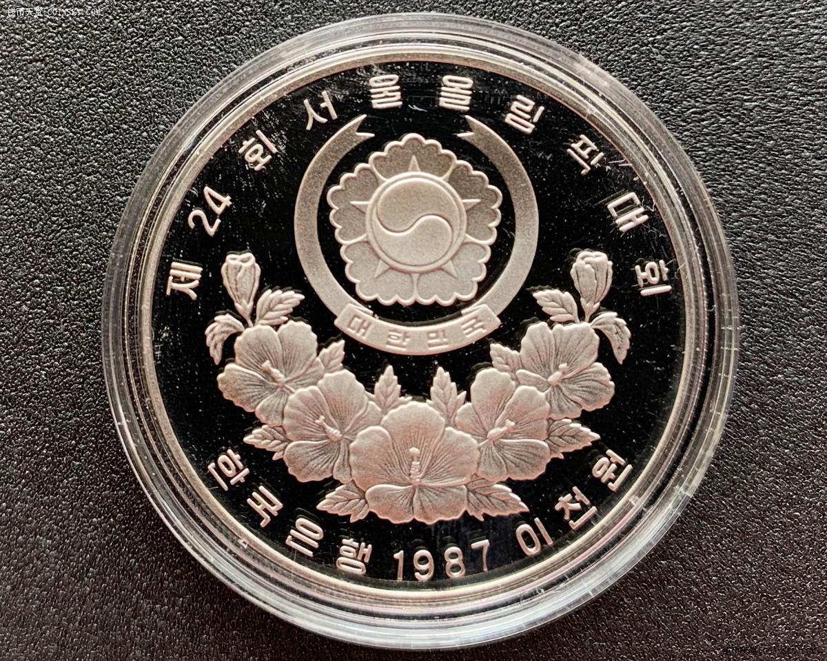 钱币天堂·交易区详情·2枚1987年韩国1988首尔奥运会纪念币1000,2000