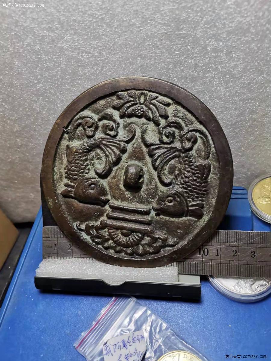 钱币天堂·交易区详情·高浮雕双鱼铜镜 厚重个大 做工精细