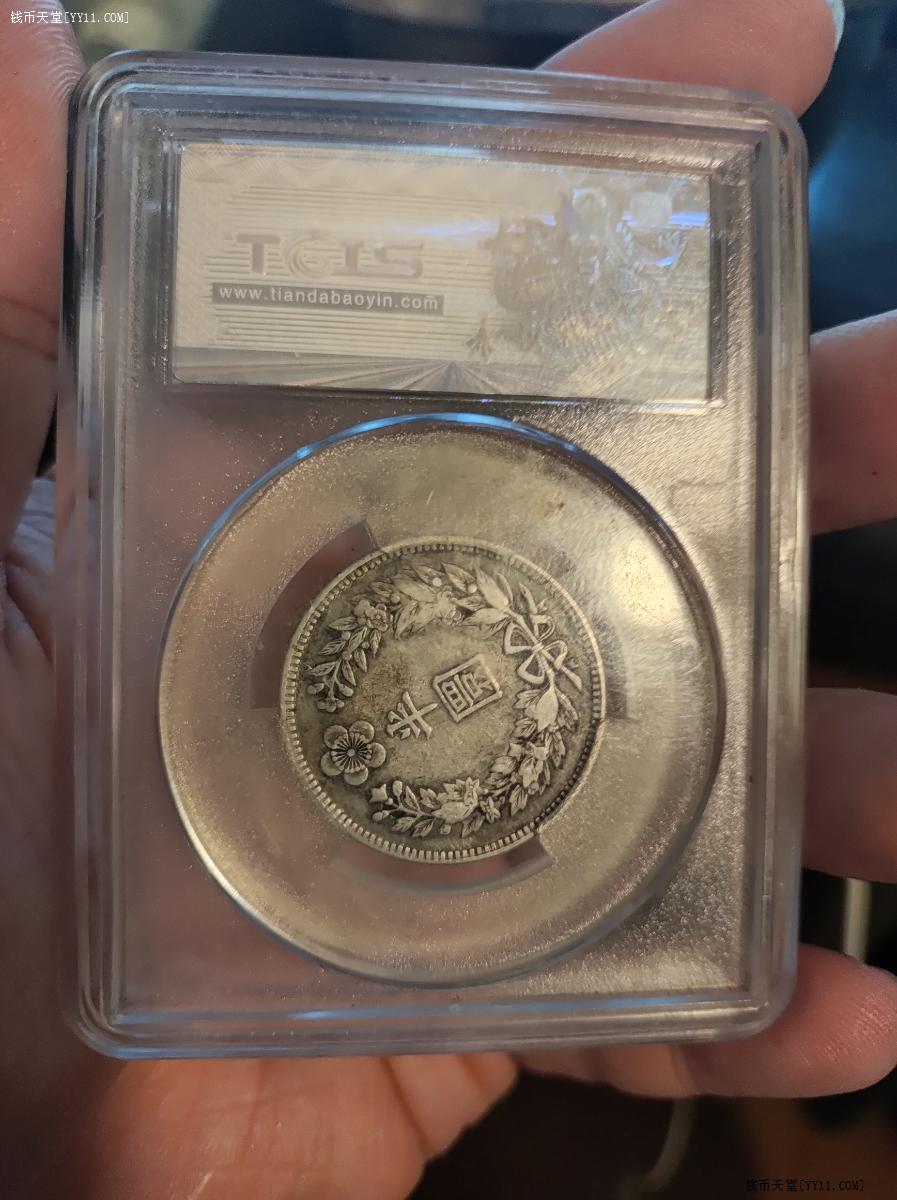 大韓帝国 二十圜金貨 光武十年 朝鮮 新作登場，お買い得