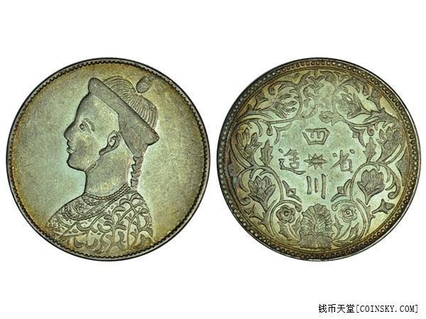 211 1902-1911年四川省造卢比银币