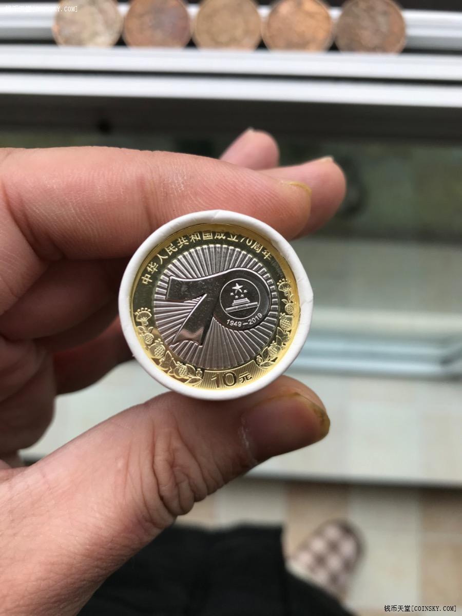 钱币天堂·交易区详情·一卷建国七十周年纪念币