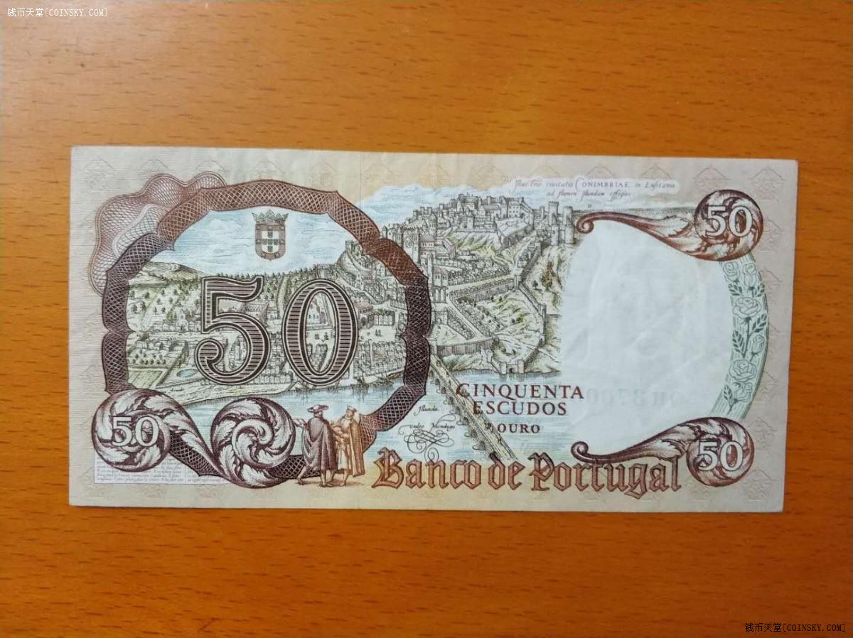 钱币天堂·交易区详情·葡萄牙1964版纸钞3张