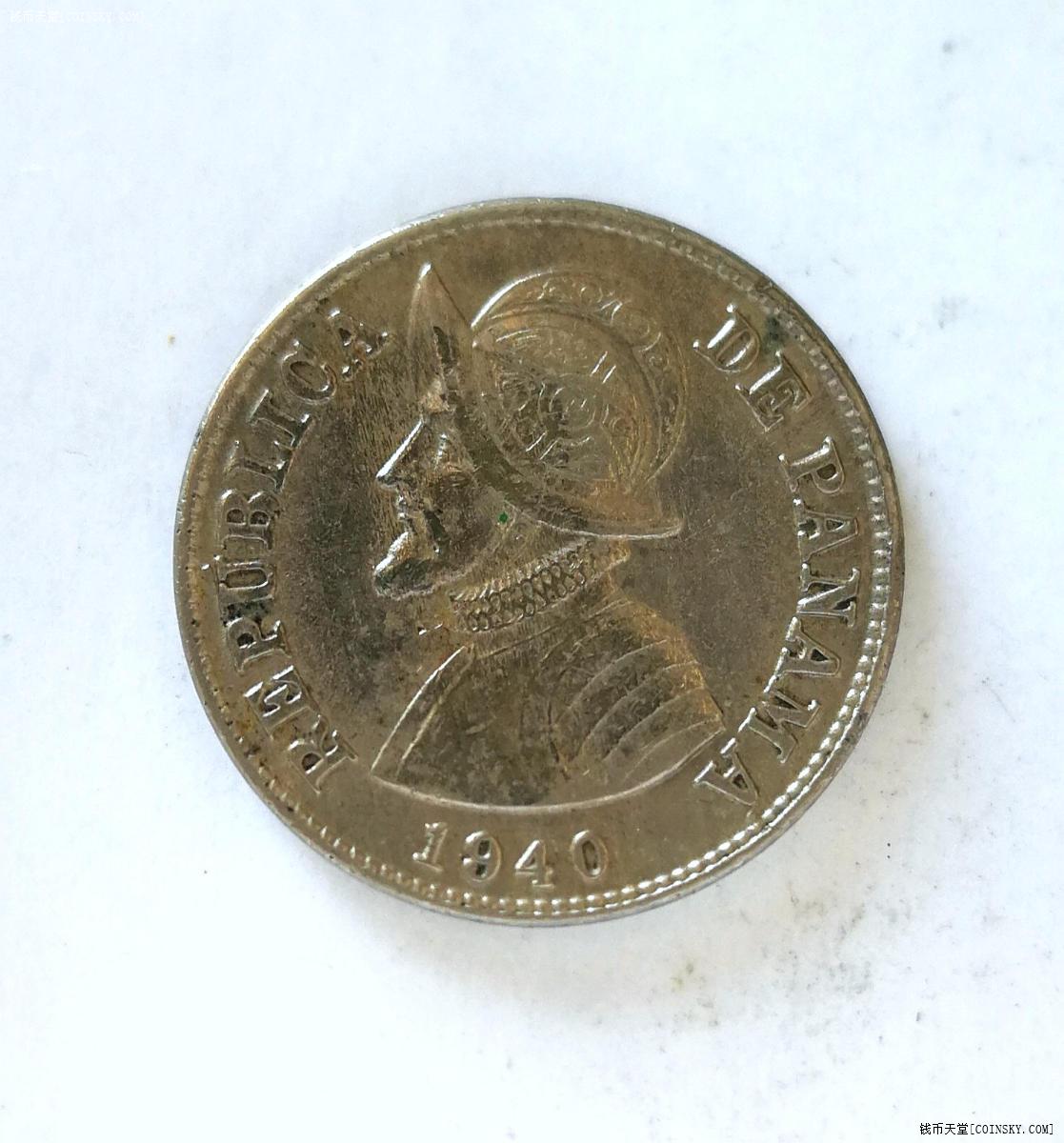 钱币天堂--个人展馆--巴拿马硬币--巴拿马1940年2 1/2分镍币