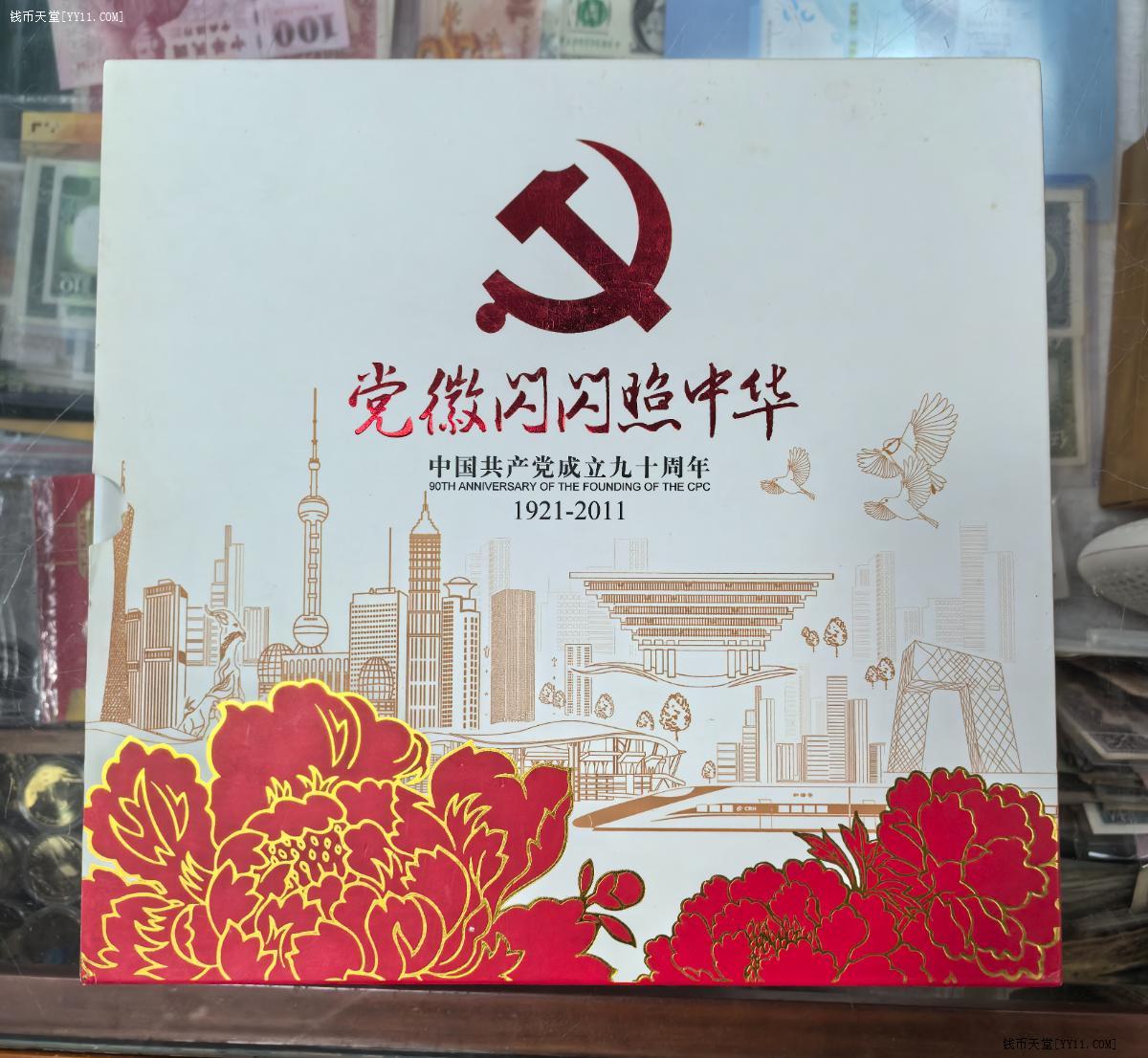 图片点击可在新窗口打开查看