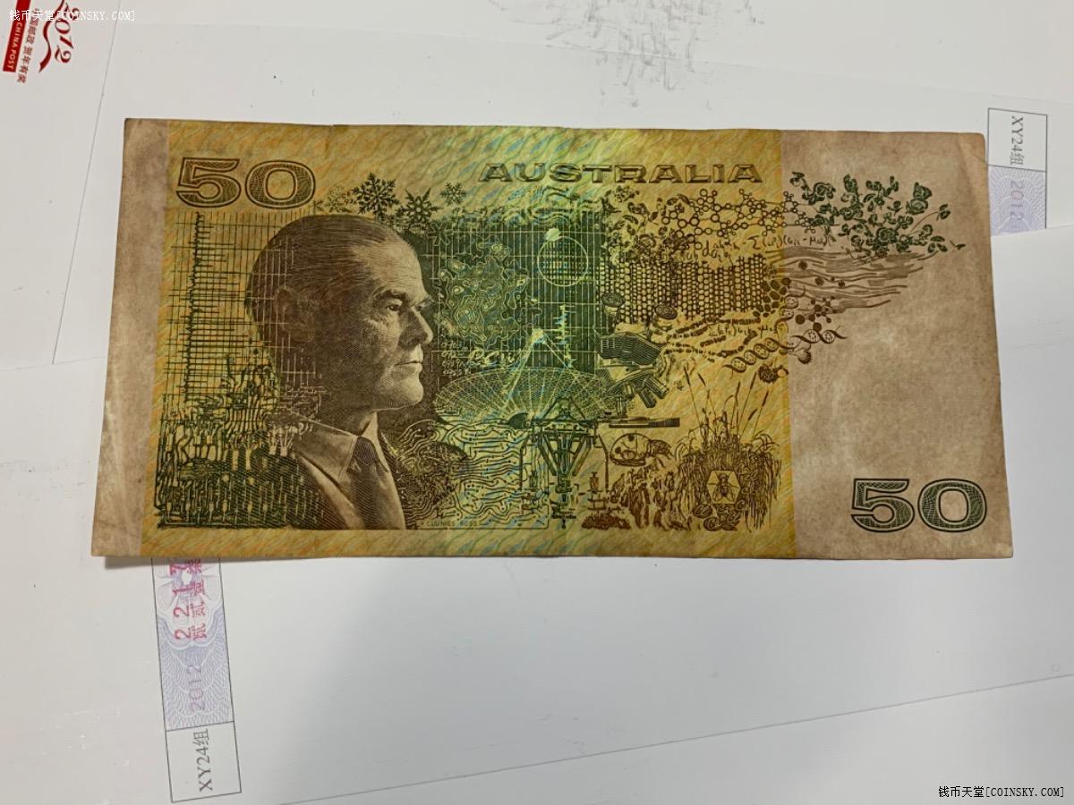 澳元图片50元纸币图片