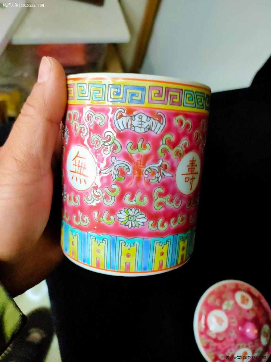 钱币天堂·交易区详情·景德镇文光瓷厂万寿无疆盖杯,全品库存