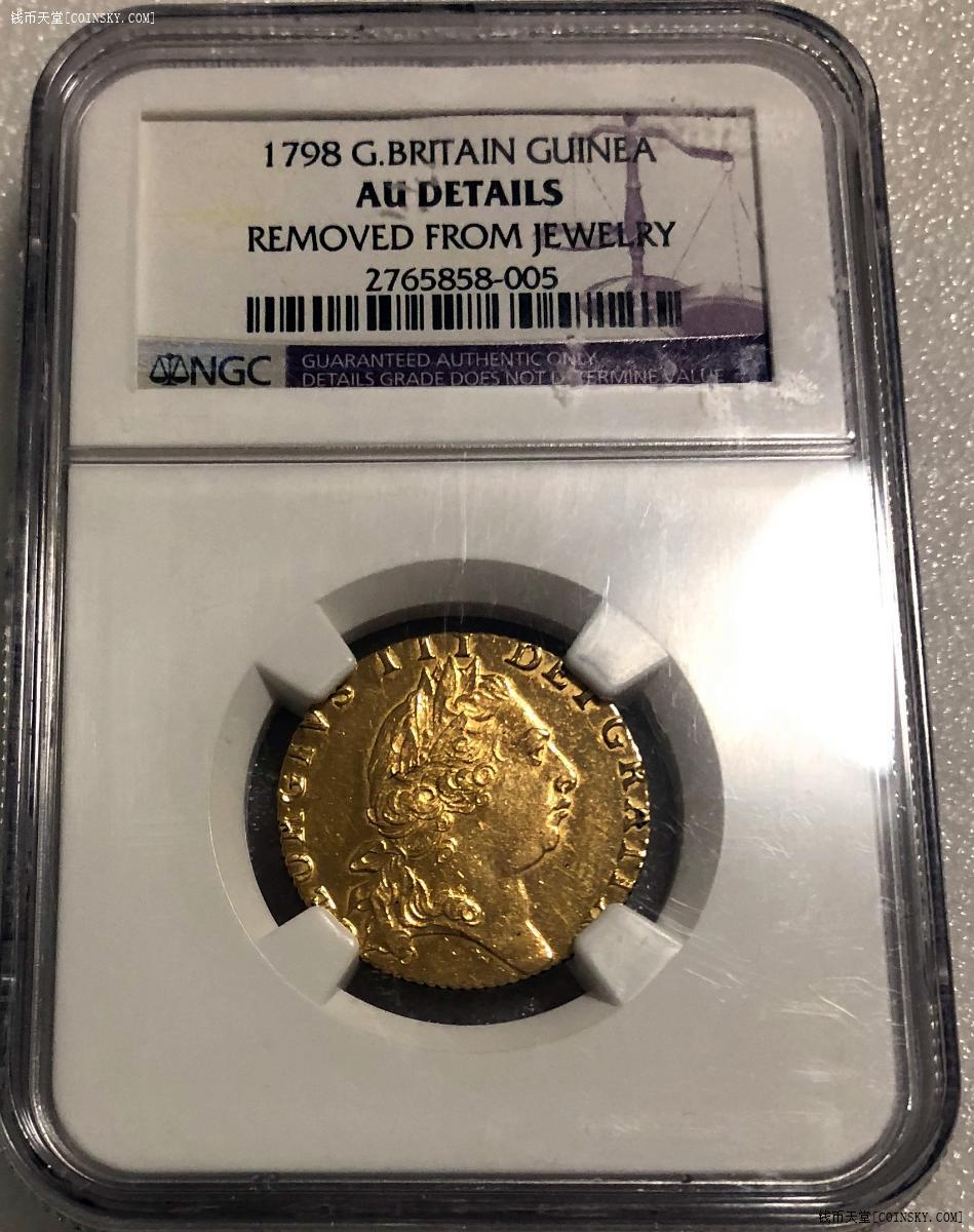 钱币天堂·交易区详情·ngc au 1798年 英国 乔治三世 基尼 金币