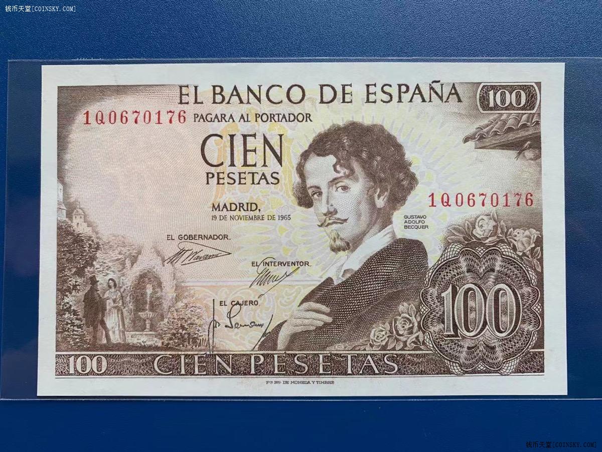 钱币天堂·交易区详情·全新1965年西班牙纸币100比塞塔钞票