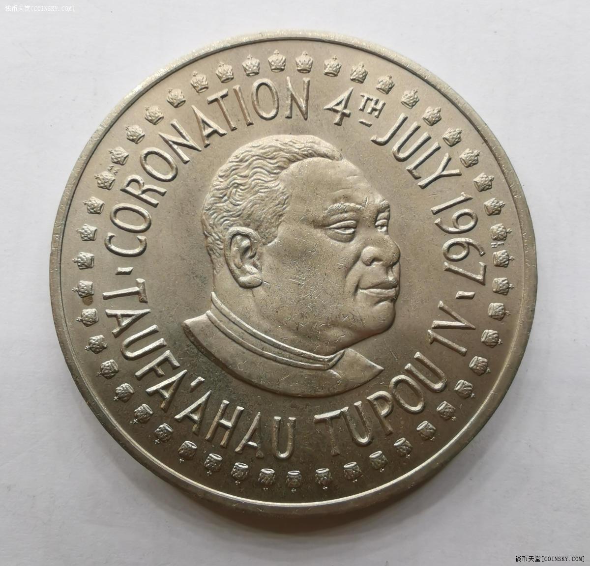 钱币天堂·交易区详情·汤加1967年1潘加大镍币加字版