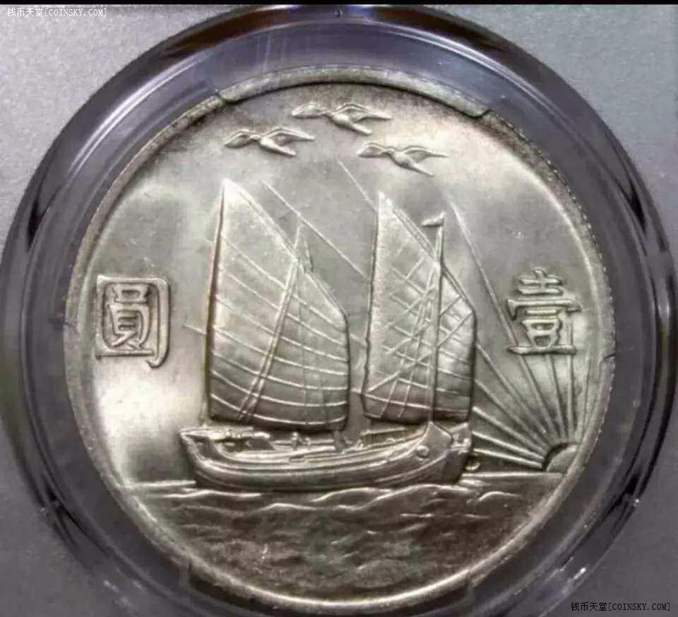 钱币天堂·交易区详情·极品21年三鸟,pcgs63分