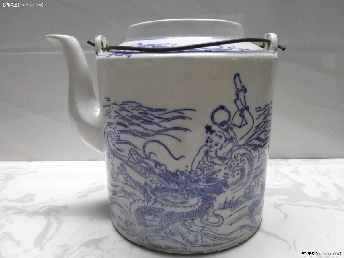 钱币天堂·交易区详情·文革青花哪吒闹海壶