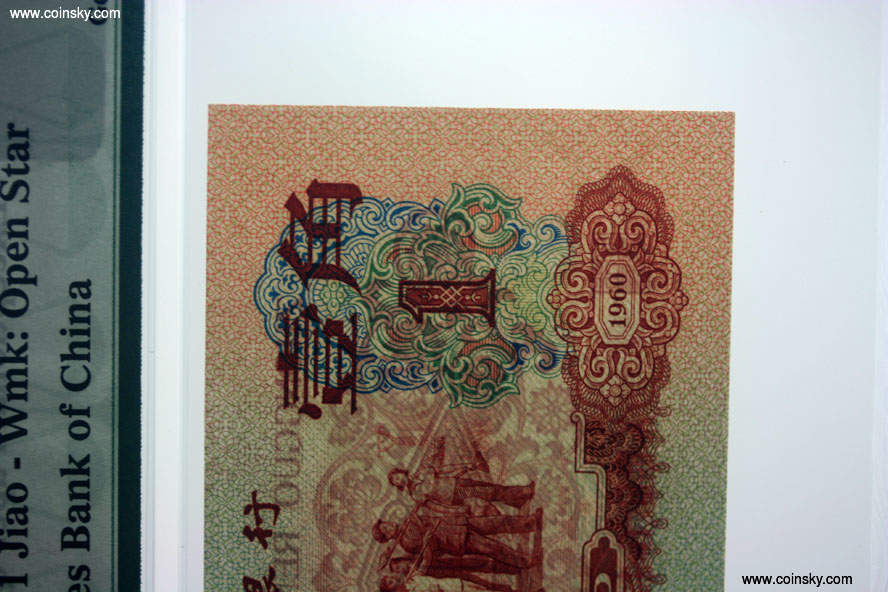 撒拉族邮票图片