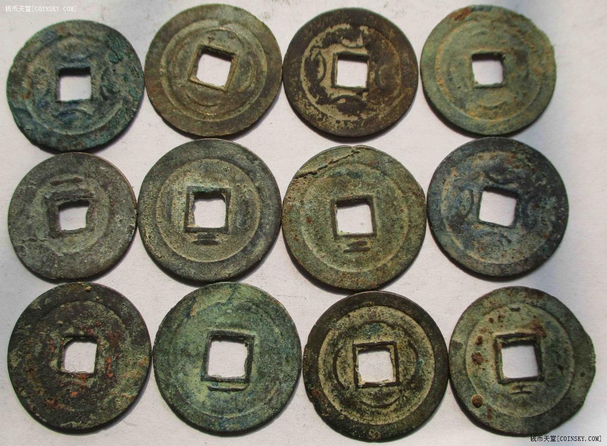 f05光中通宝四月纪值一二及光背各版式20个